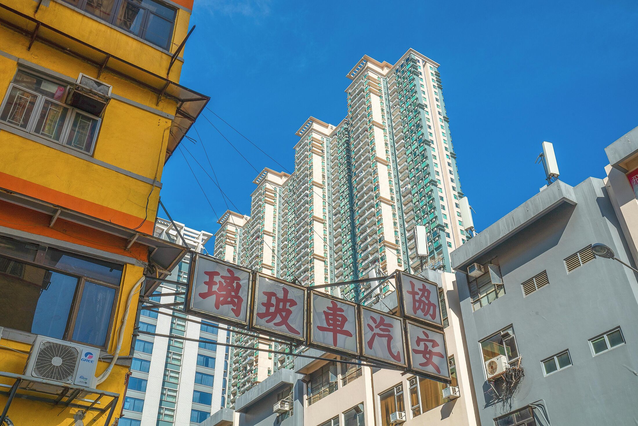 Escritório da Destino China em Hong Kong