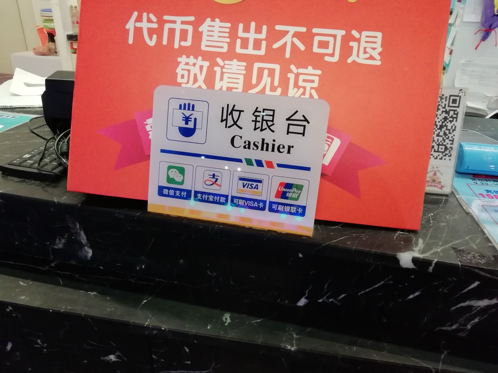 A China inventou o pagamento por celular antes