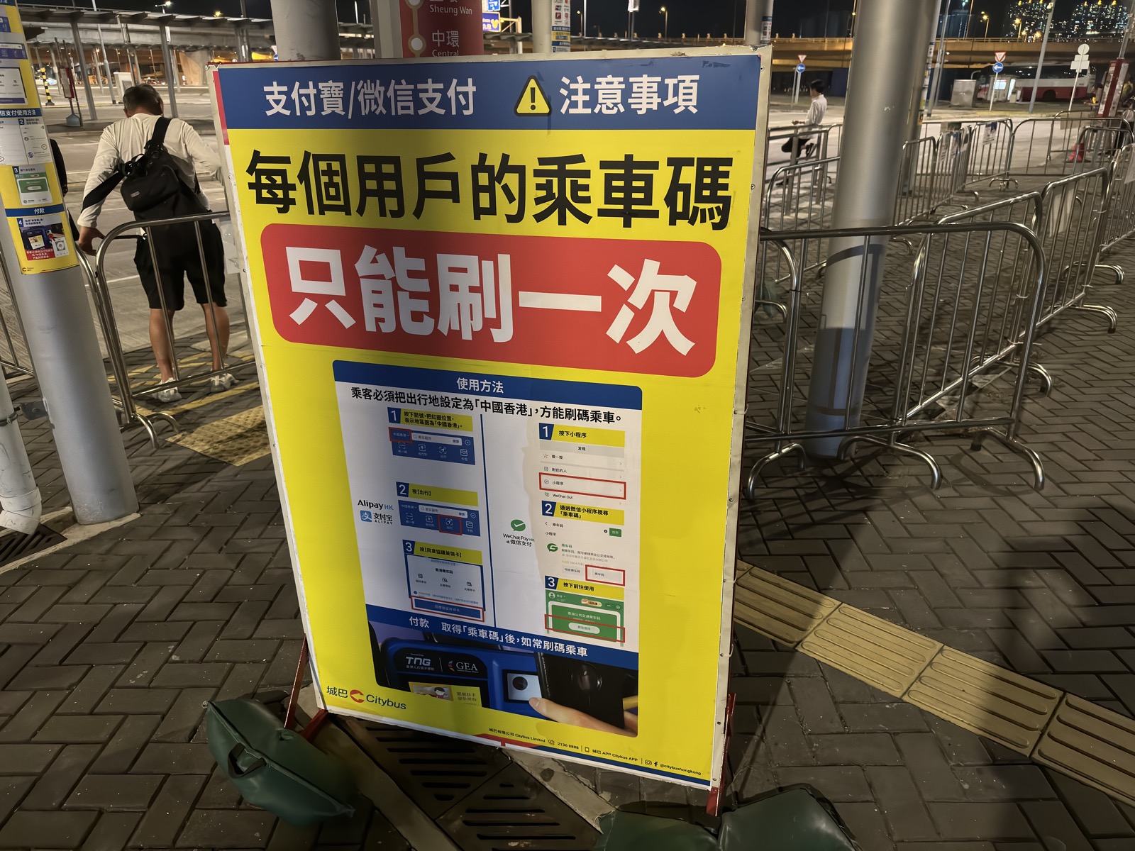 Como um brasileiro paga na China hoje (a nuance)
