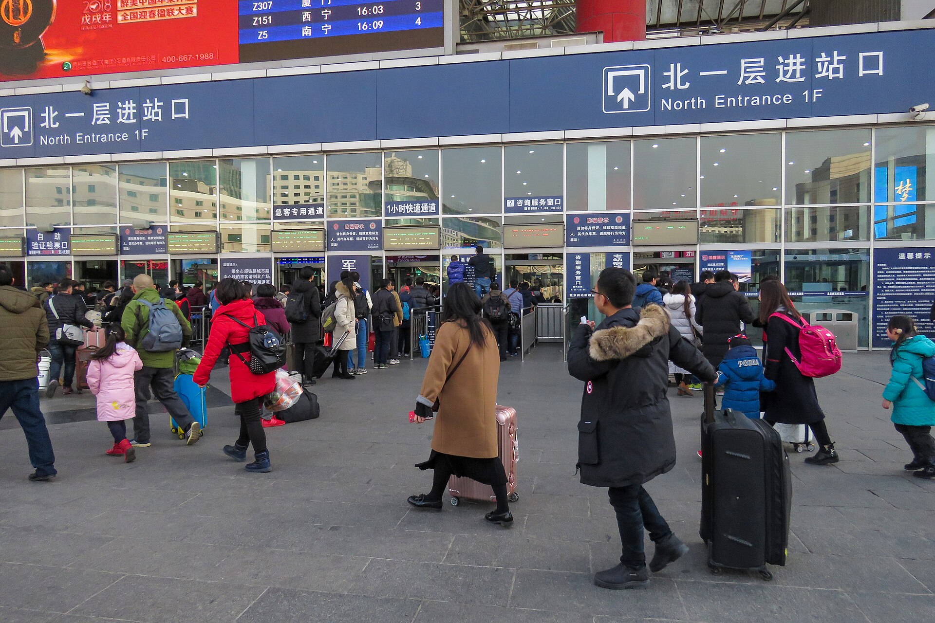 Chunyun: a maior migracao humana do planeta