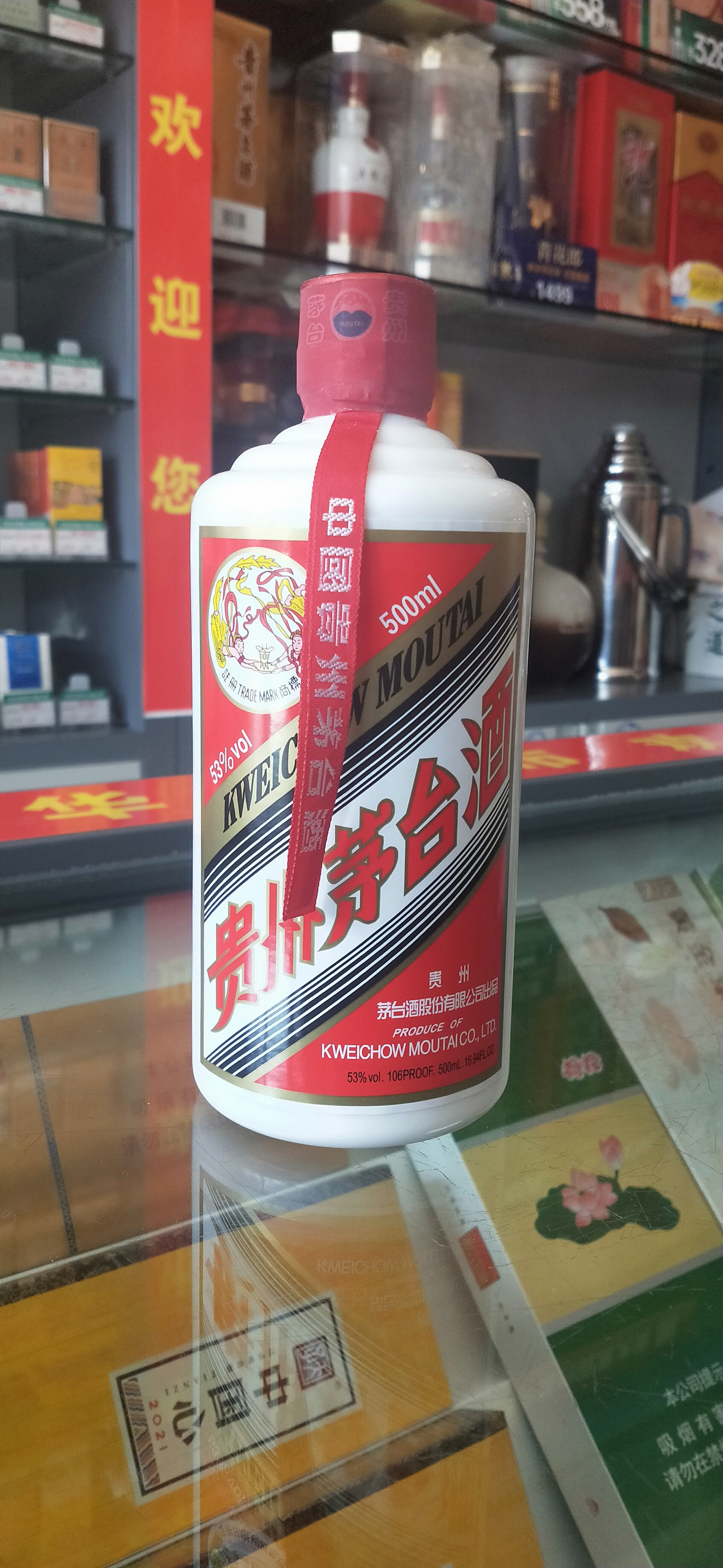Kweichow Moutai, a bebida mais valiosa do mundo