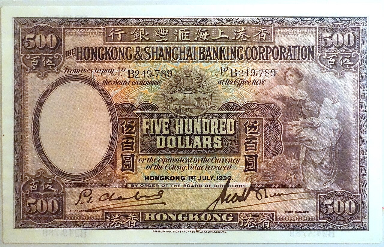A moeda é o dólar de Hong Kong, não o yuan