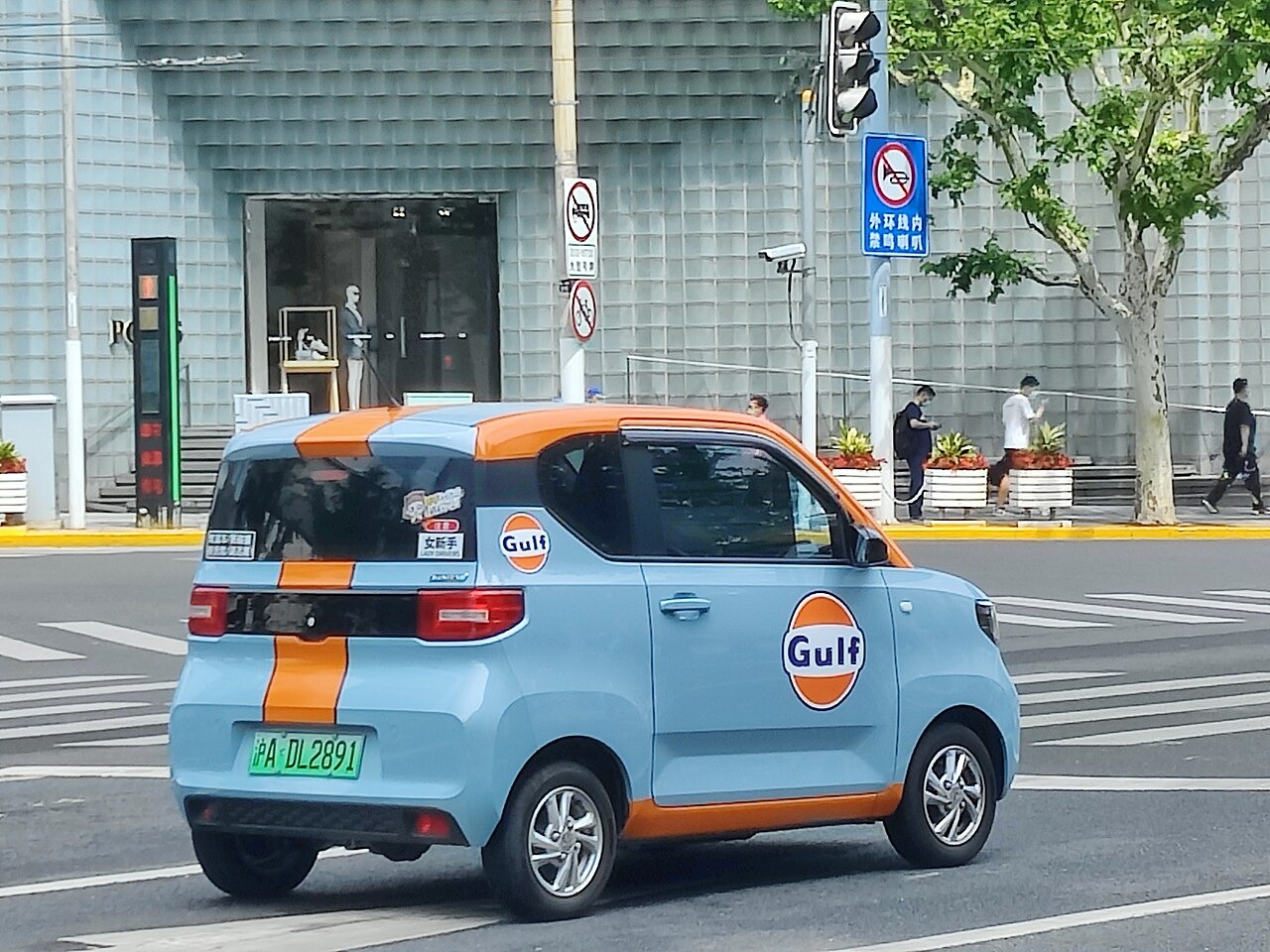 O carro elétrico mais barato do mundo é chinês
