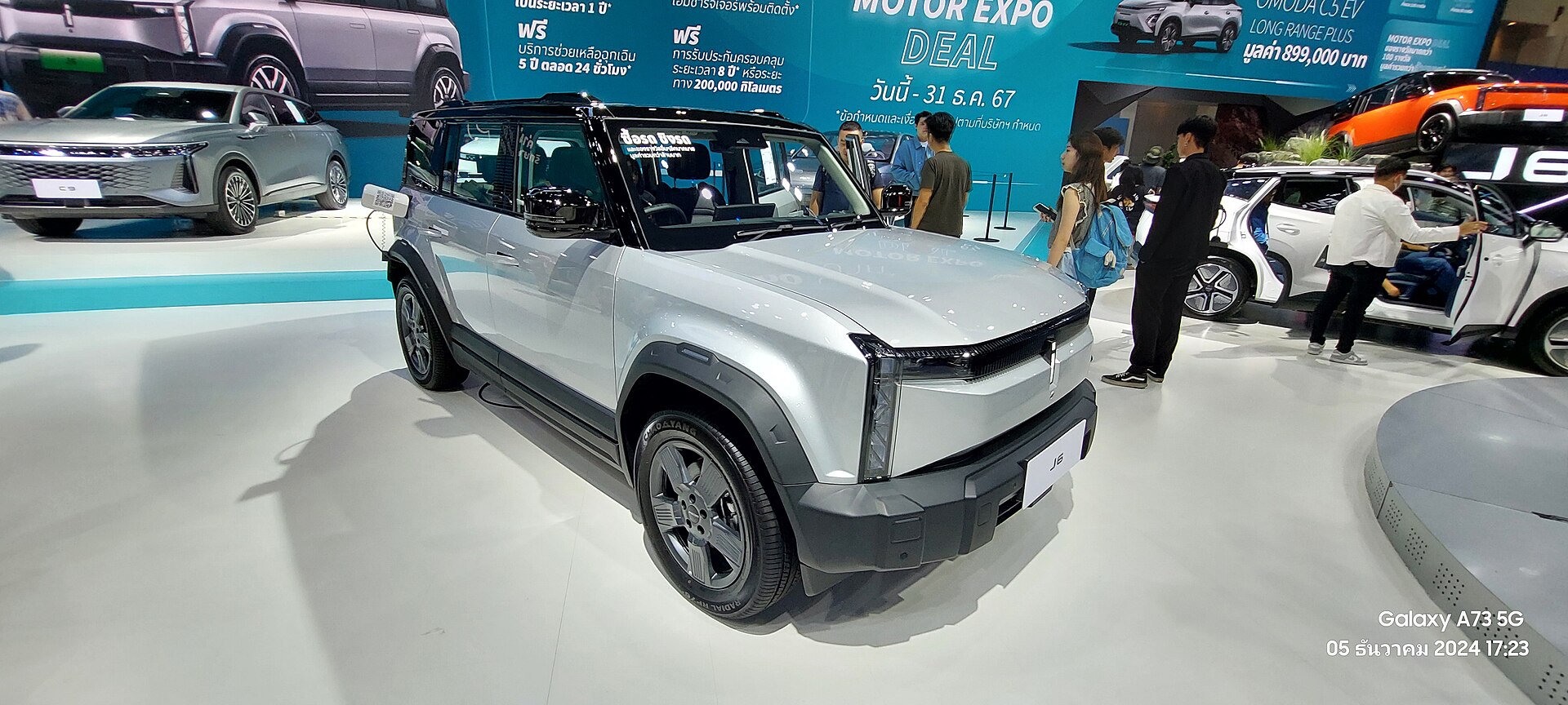 O mesmo carro, sete nomes
