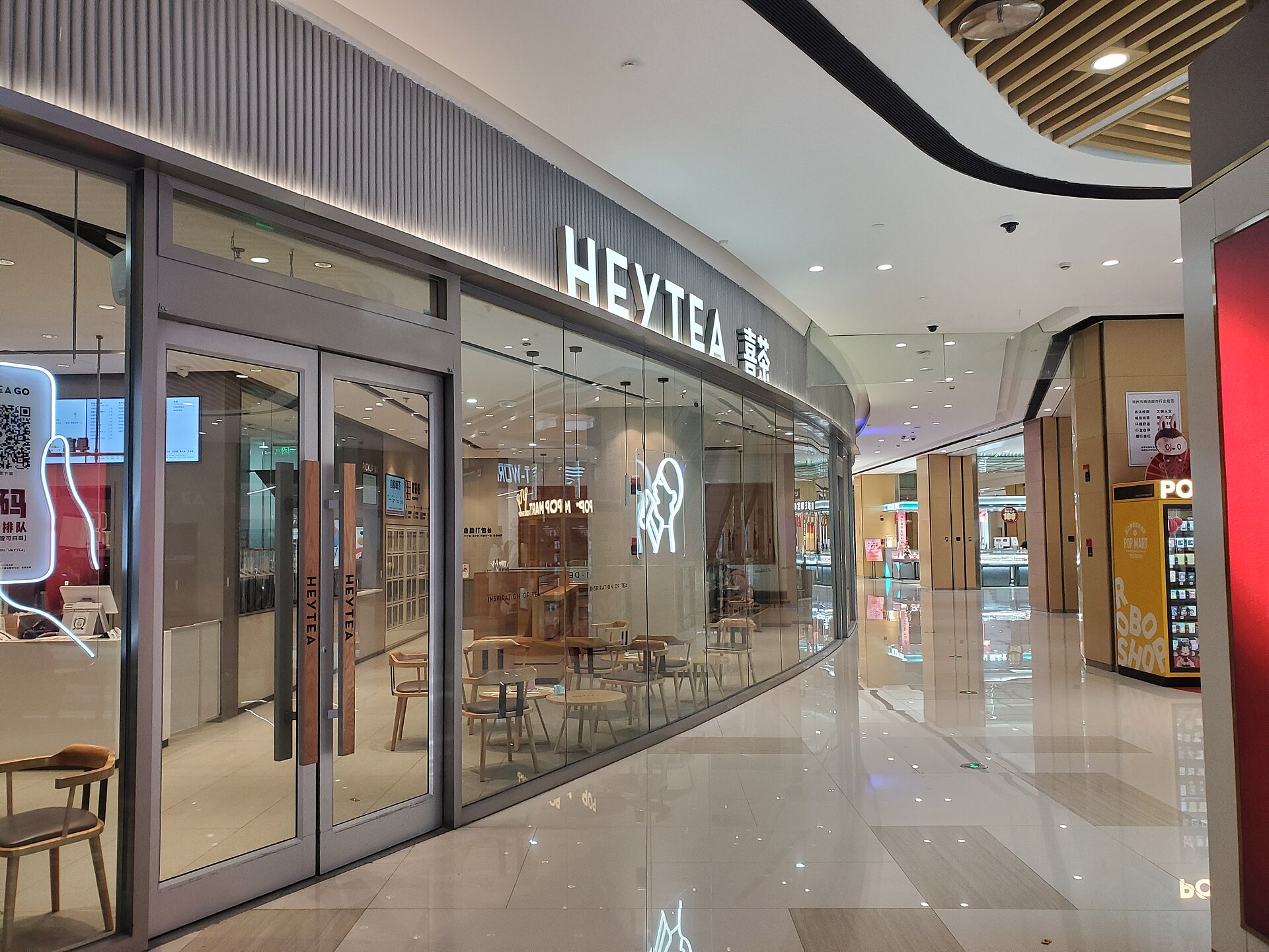 Heytea e a estética como estratégia