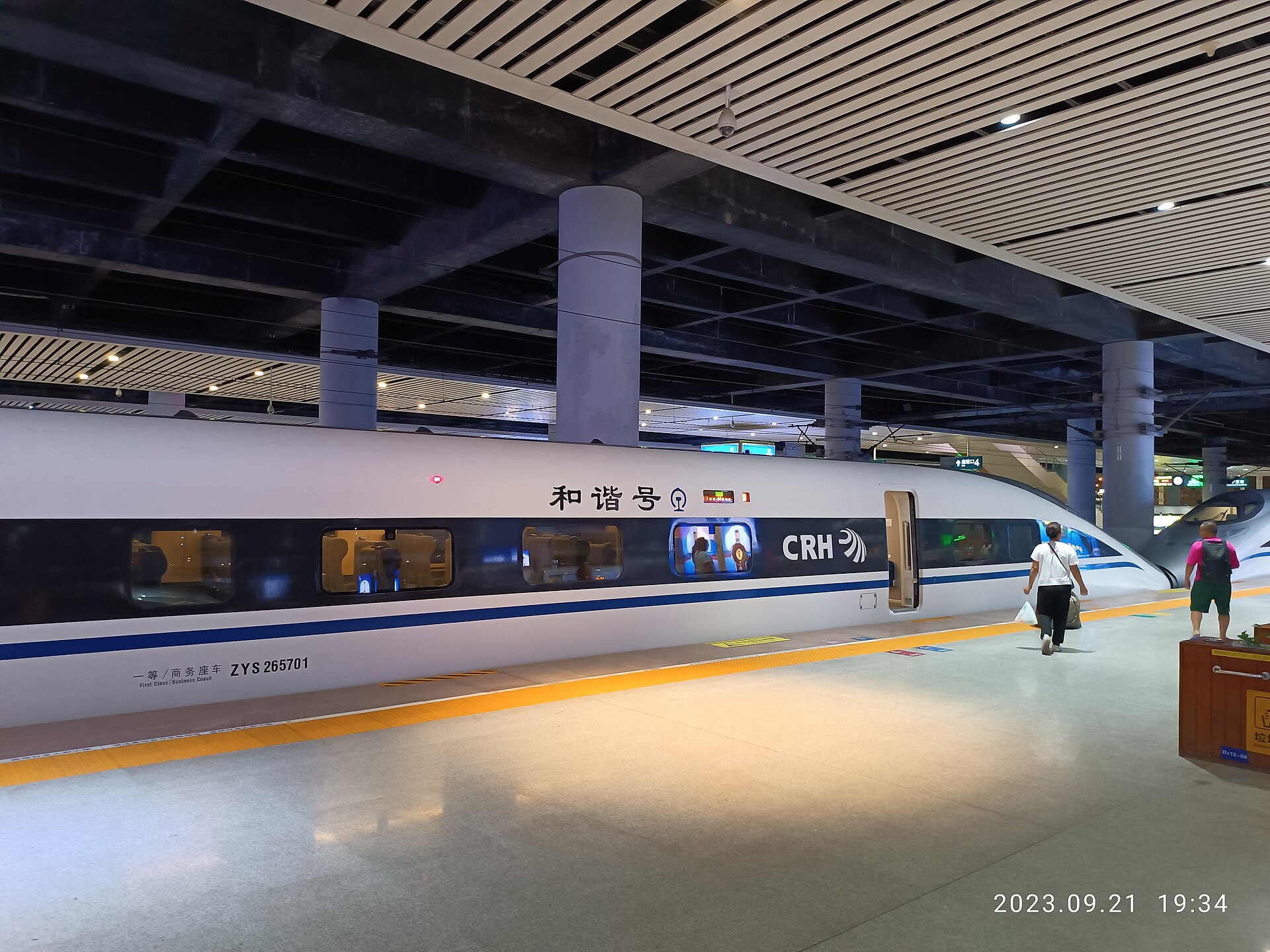 Chunyun: a maior migração humana do planeta
